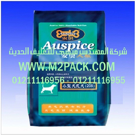 الاكياس الموصولة الجانب لمواد أغذية الكلاب