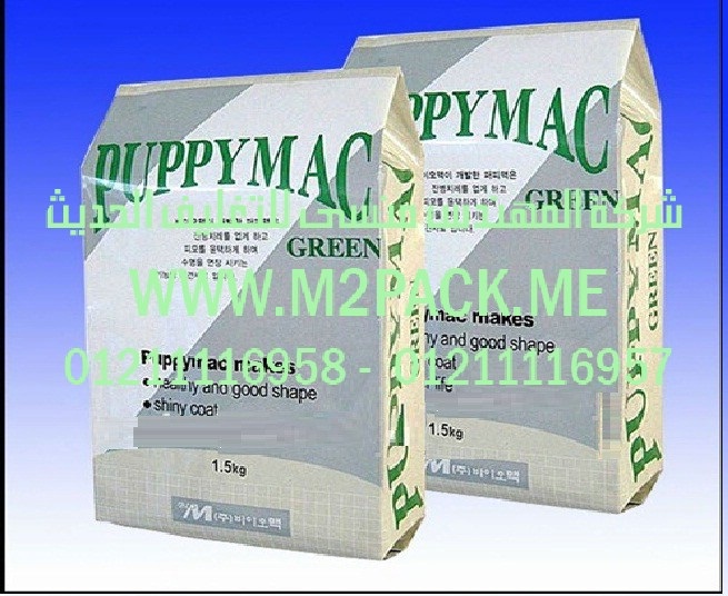 الاكياس الموصولة تعبئة المواد الغذائية للكلاب (2)