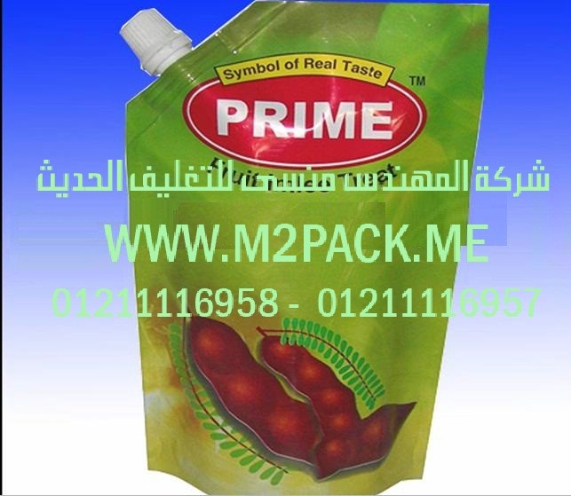 الاكياس الناتئة القائمة (2)