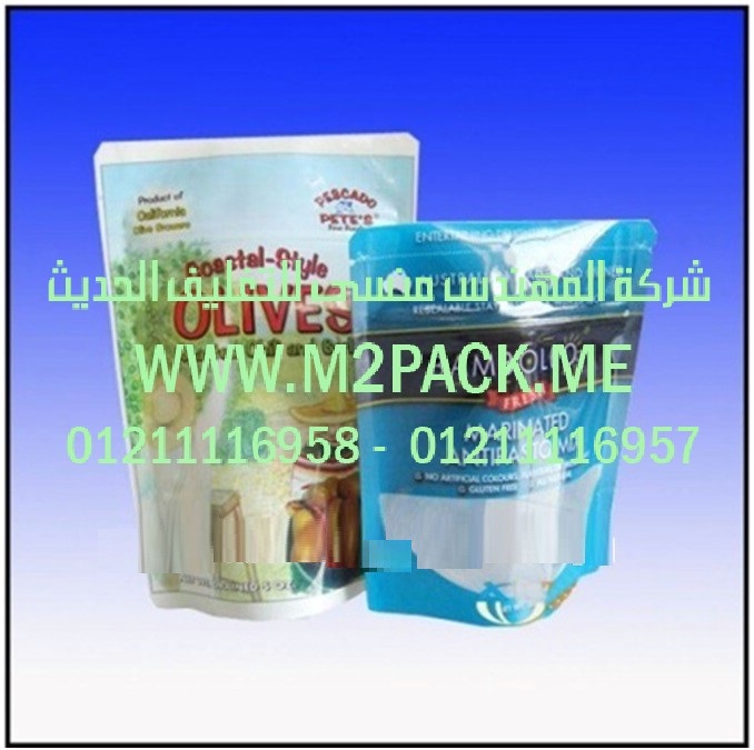 الاكياس الناتئة القائمة لتغليف المواد الغذائية (2)