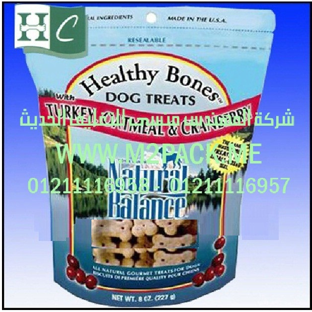 الاكياس الناتئة لتغليف المواد الغذائية القائمة (2)