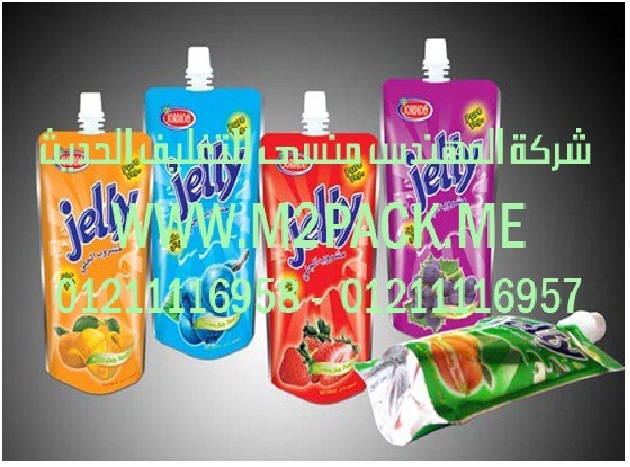 الاكياس ذات العنق الانبوبية (2)