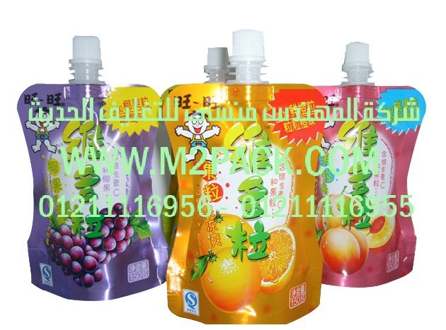 الاكياس ذات العنق الانبوبية