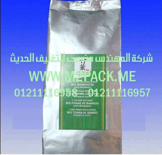 الاكياس من الألمونيوم (2)