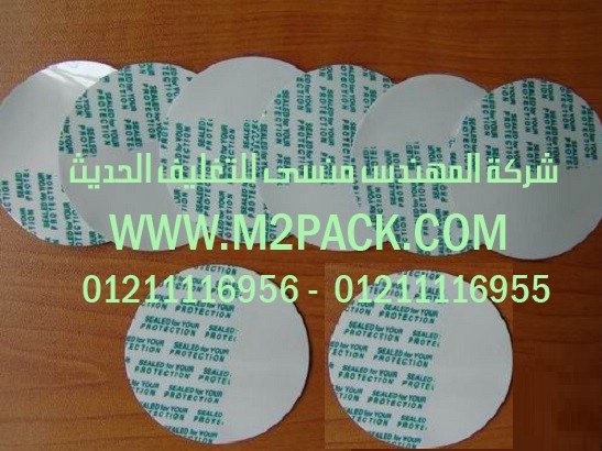 الطبات الواقية ذات التكنولوجيا الخاصة