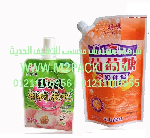 الكيس الأنبوبي2