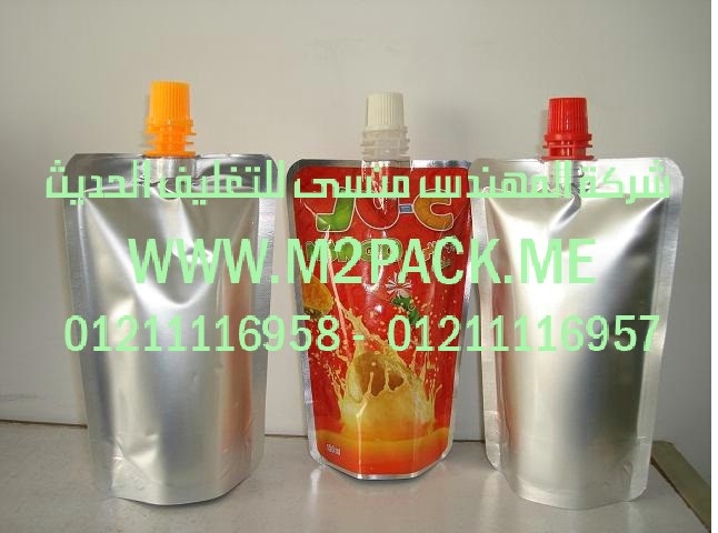 الكيس الأنبوبية القائم