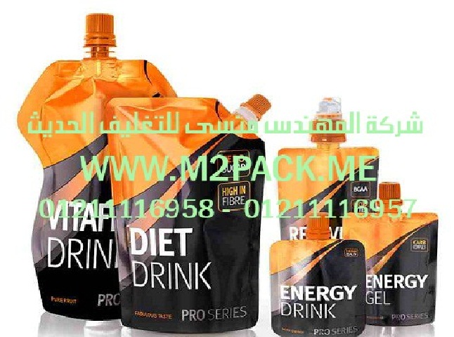 الكيس الأنبوبية القائم