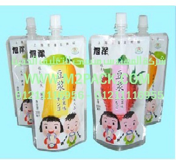 الكيس الأنبوبية القائمة