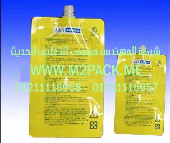 الكيس الأنبوبية