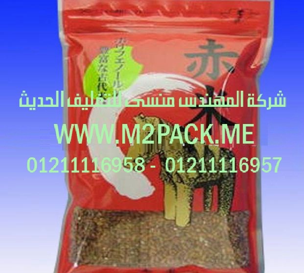 الكيس البلاستيكية ذات الزمام المنزل1 (2)