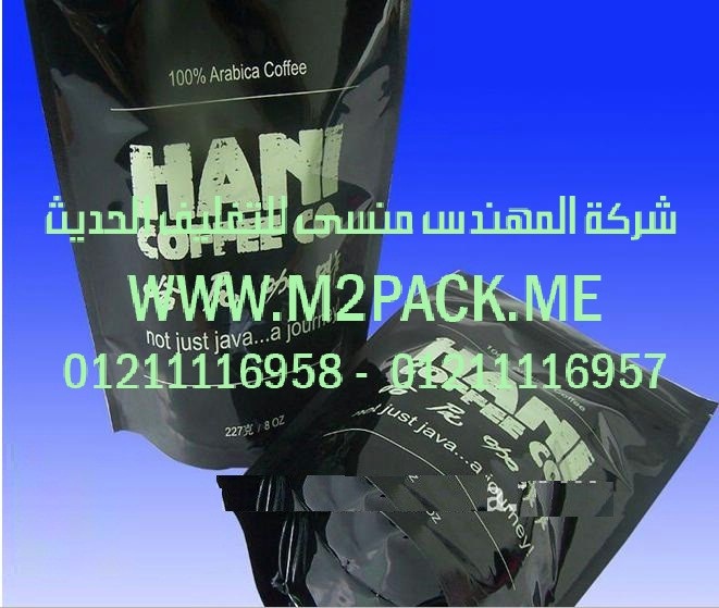 الكيس البلاستيكية ذات الزمام المنزلق (3)