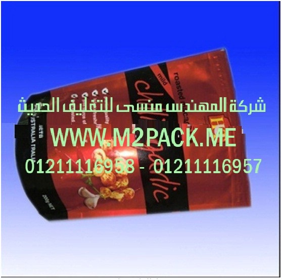 الكيس البلاستيكية ذات الزمام المنزلق (7)