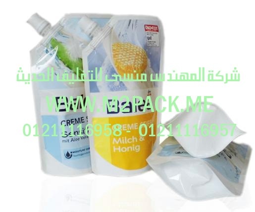 الكيس البلاستيكية ذات العنق الأنبوبية (2)