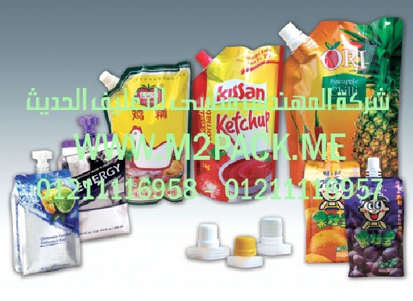 الكيس البلاستيكية ذات العنق الانبوبية (2