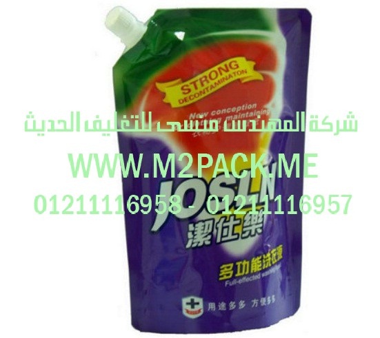 الكيس البلاستيكية ذات العنق الانبوبية