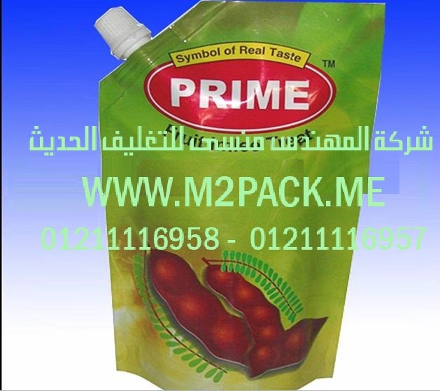 الكيس البلاستيكية لتعبئة مستحضرات التجميل (2)