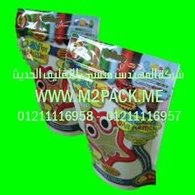 الكيس القائمة ذات الزمام المنزلق (2)