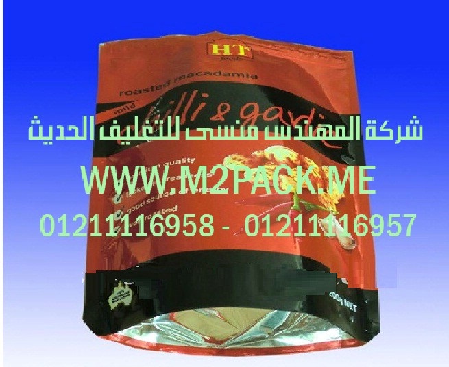 الكيس القائمة ذات الزمام المنزلق (3)