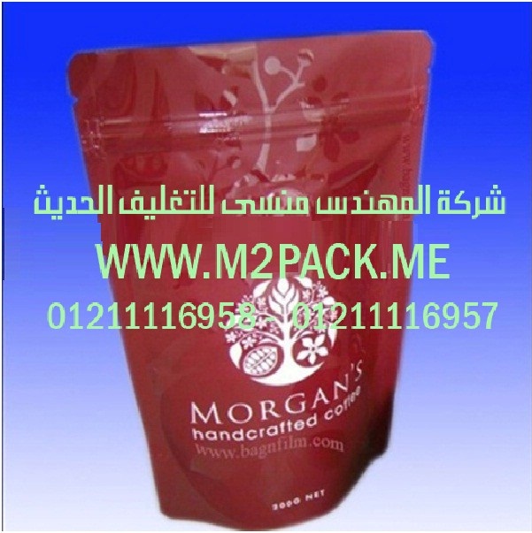 الكيس القائمة ذات الزمام المنزلق (4)