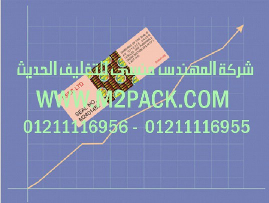 اليبل الحامي من الأتربة