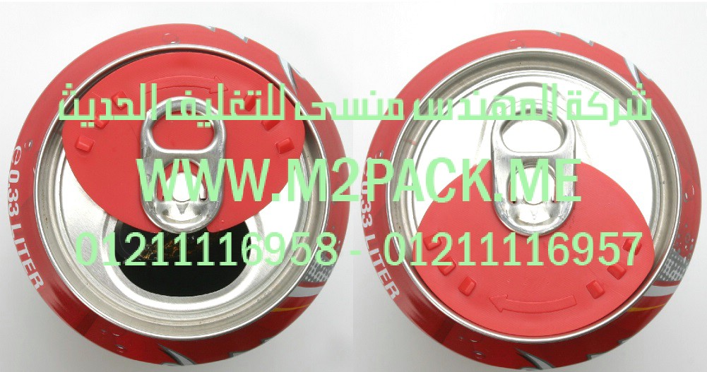 رقائق ألمونيوم لعبوات الكانز المصنوعة من الصاج المقصدر