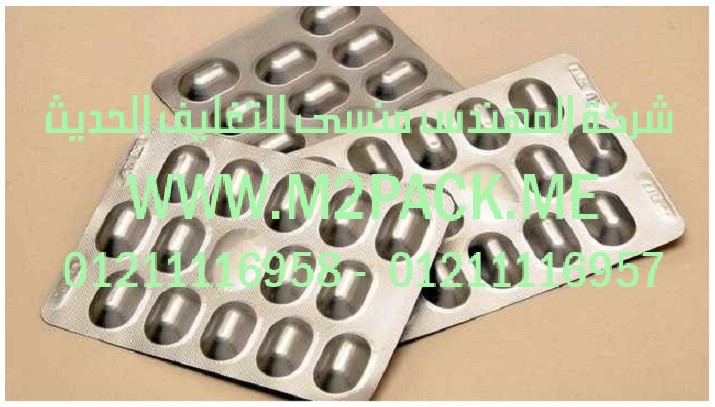 رقائق الألمونيوم المرققة