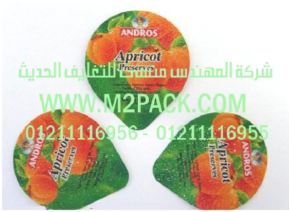 رقائق الالمونيوم المجسمة