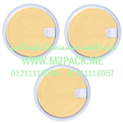 رقاقة غطاء الألمونيوم