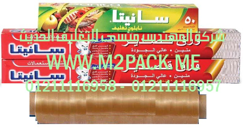 رولات رقائق الألومنيوم رقائق القصدير