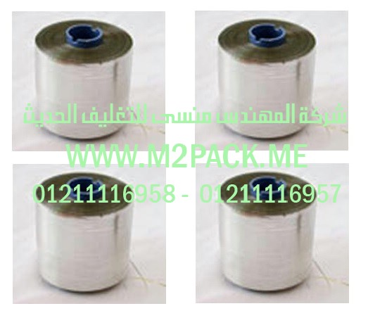 شريط القطع بالليزر