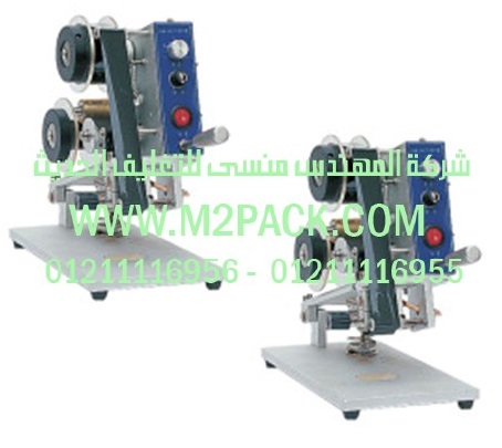 طابعة الشريط موديل m2pack.com SDM - 1