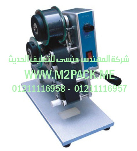 طابعة الكود الحرارية اليدوية DY