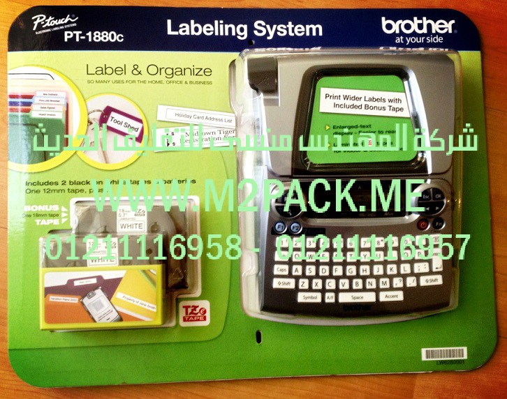 طباعة مواد OPV المعتمدة على المياه والحرارة