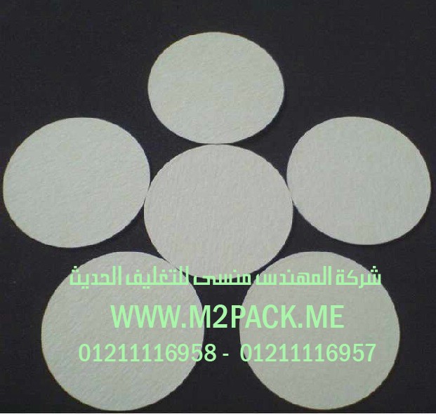 طبة الاندكشن