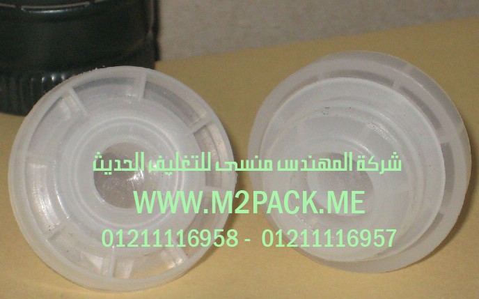 طبة البلاستيك