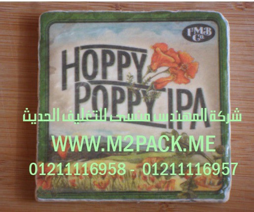 طبة البولى ايثلين الداخلية