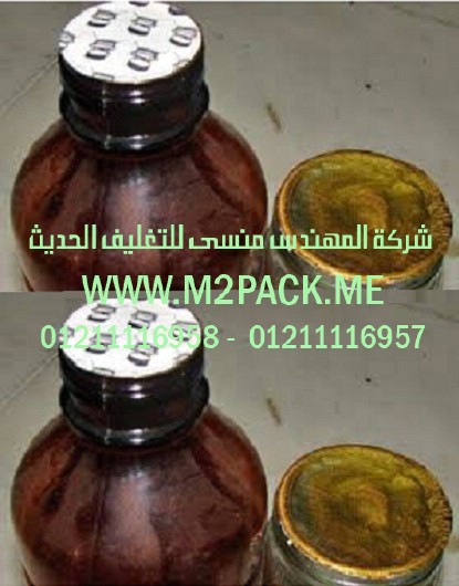 طبة التغطية وسد فوهات الحاويات