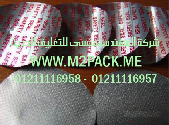 طبة الجاسكت الزجاجية الخالية من الورق