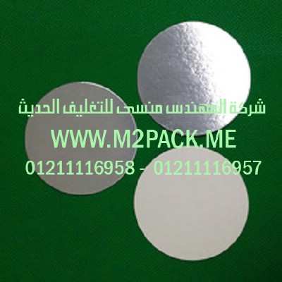 طبة رقاقة الألمونيوم موديل m2pack.com PET BP-320T