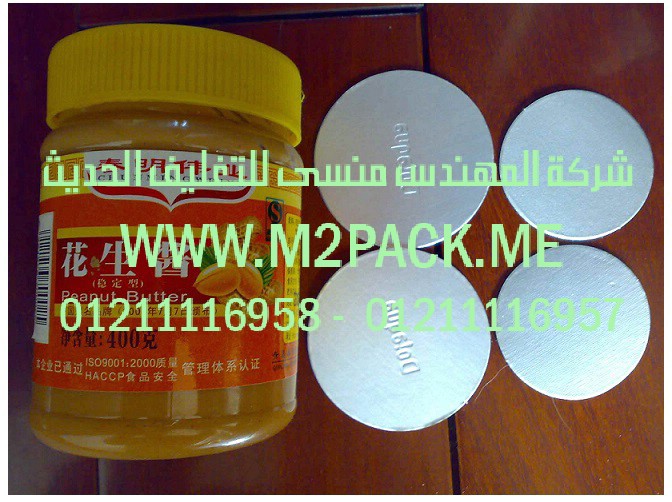 طبة رقاقة الاندكشن