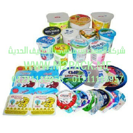 فيلم الألمونيوم للزبادي