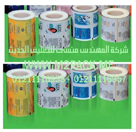 فيلم تغليف مستحضرات التجميل