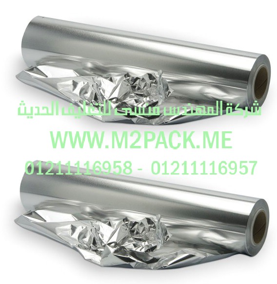 فيلم لحام رقائق الالمونيوم PE