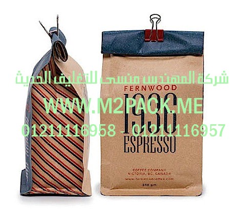 كيس القهوة ذات الصمام