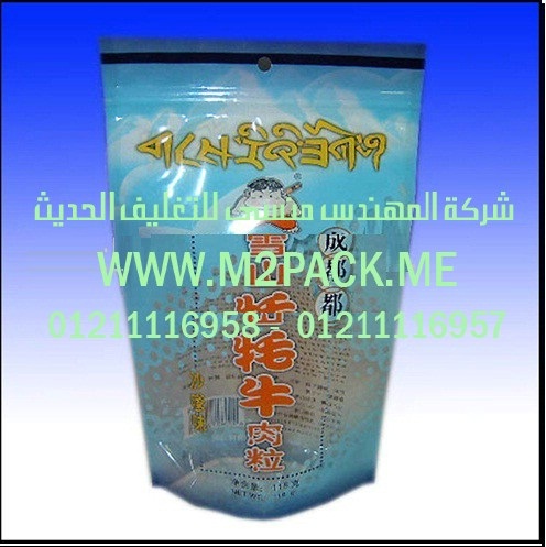 كيس قائمة ذات زمام منزلق