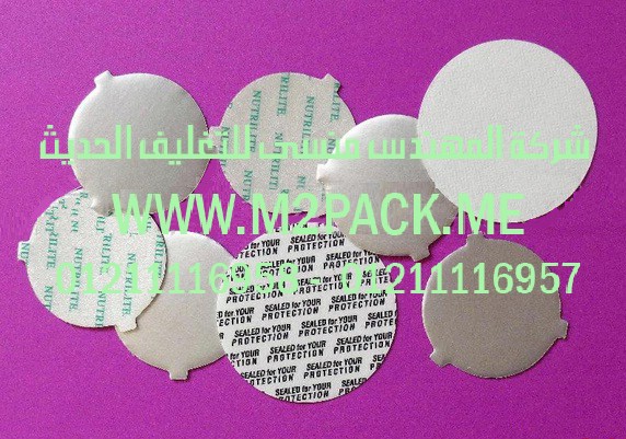 لحام غطاء الاندكشن