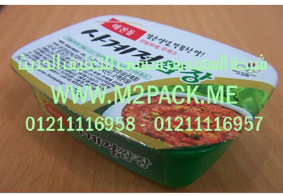 لحام فوهة رقاقة الالمونيوم