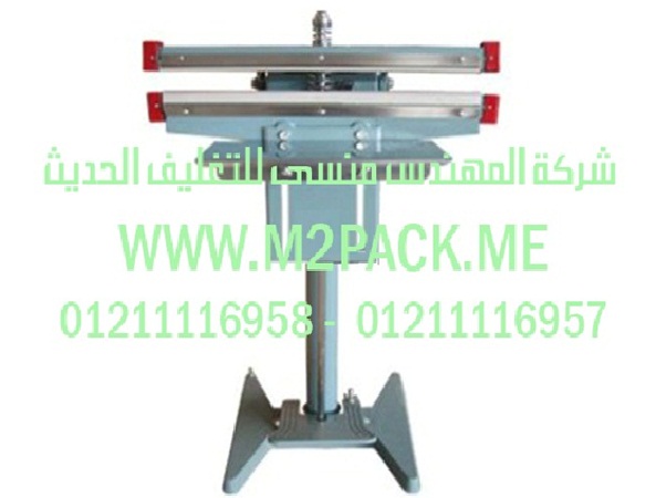 ماكينة اللحام بالبدال
