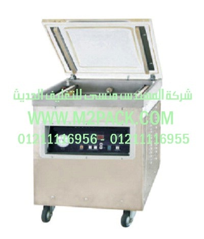 ماكينة تغليف بتفريغ الهواء